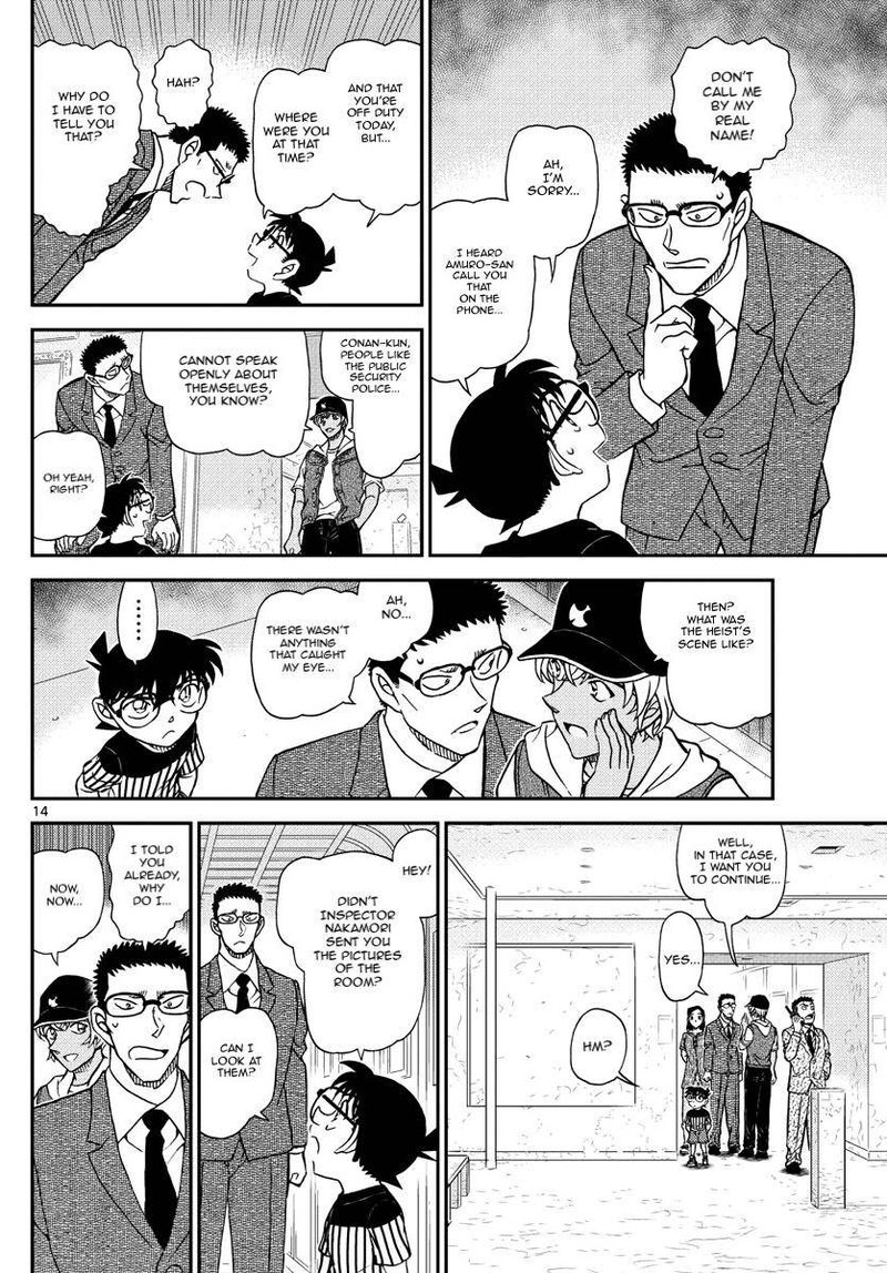 Read Detective Conan Chapter 1077 Mist - Page 15 For Free In The Highest Quality