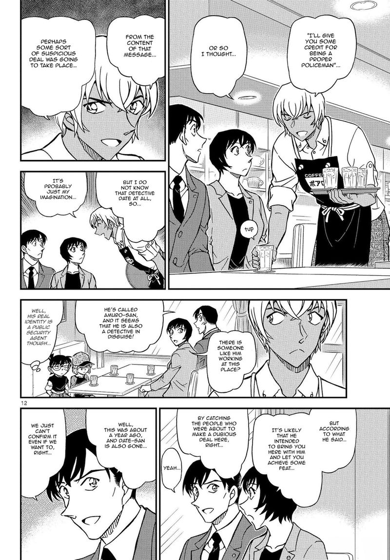 Read Detective Conan Chapter 1079 The thing left in the Notebook - Page 13 For Free In The Highest Quality