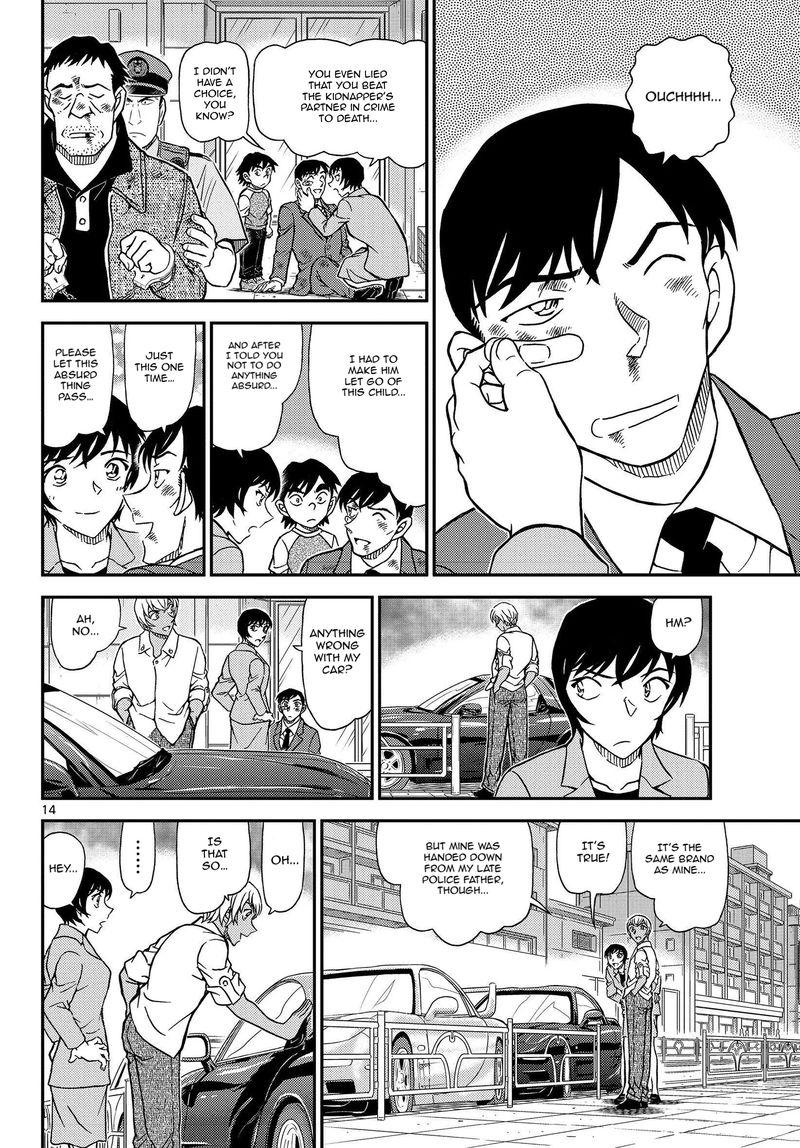 Read Detective Conan Chapter 1081 Inheritor of the Will - Page 15 For Free In The Highest Quality