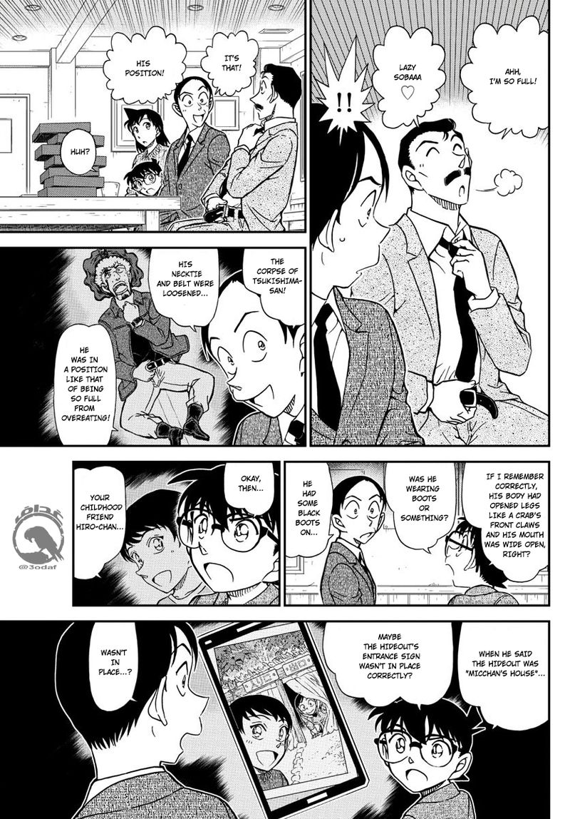 Read Detective Conan Chapter 1083 The Borderline Memory - Page 15 For Free In The Highest Quality