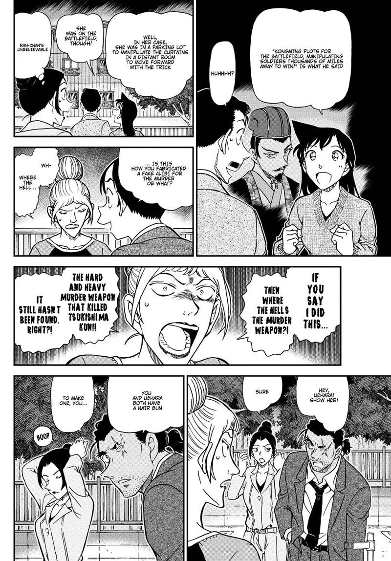 Read Detective Conan Chapter 1084 Micchan's Home - Page 7 For Free In The Highest Quality