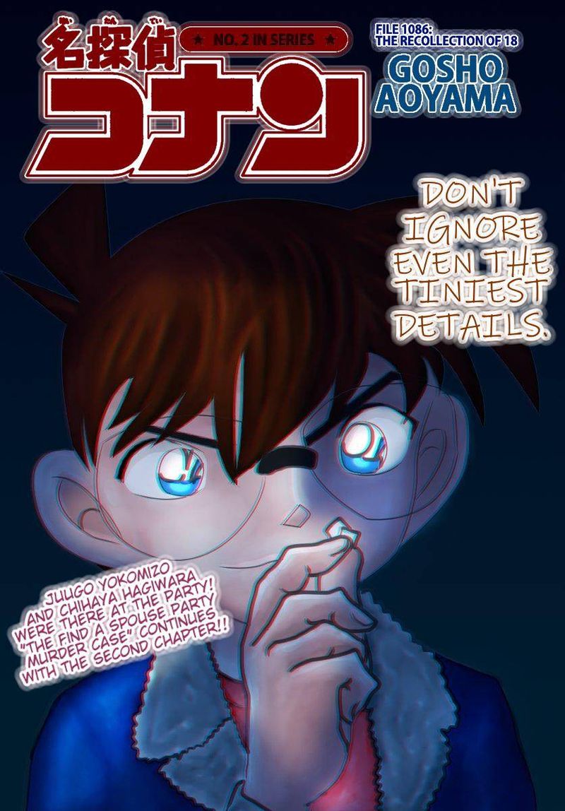 Read Detective Conan Chapter 1086 The Recollection of 18 - Page 1 For Free In The Highest Quality