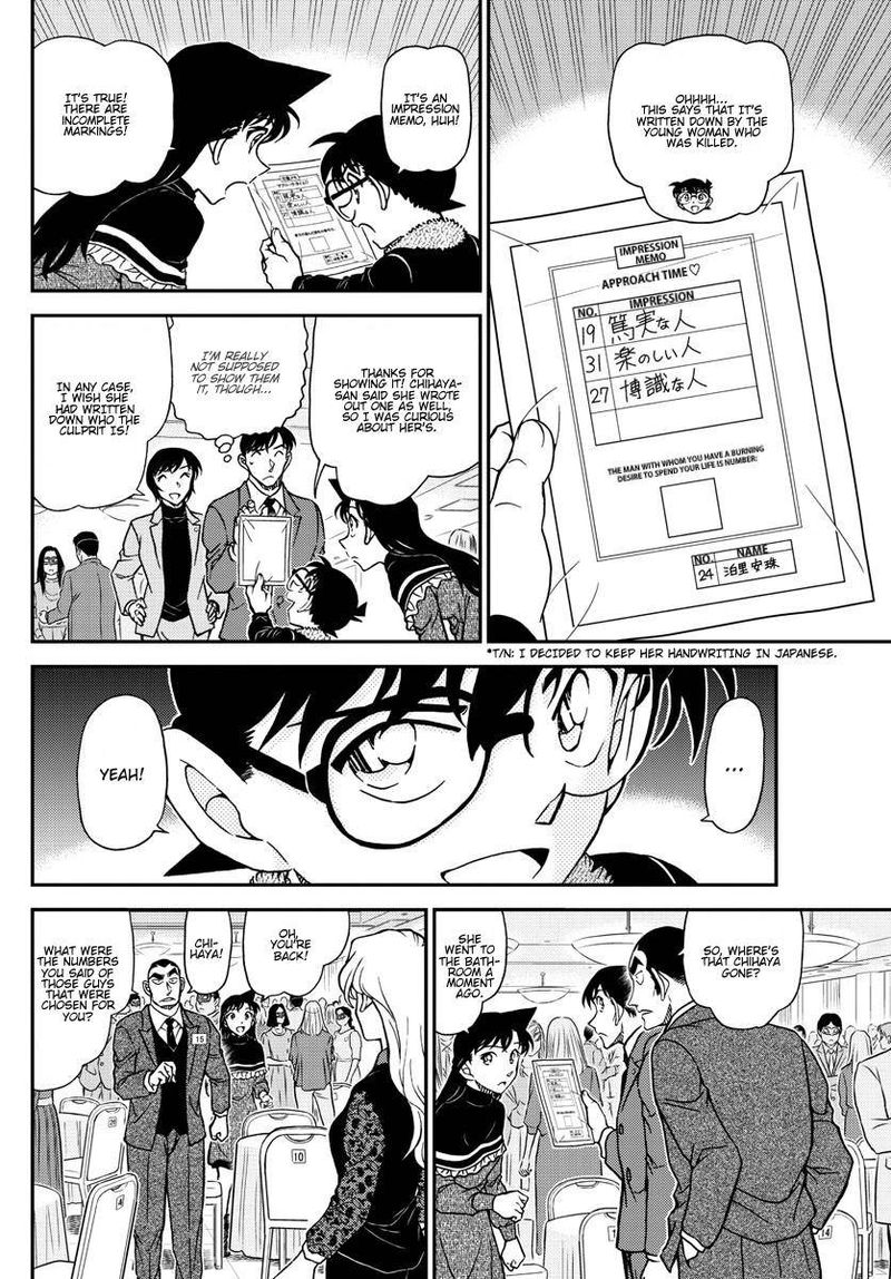 Read Detective Conan Chapter 1086 The Recollection of 18 - Page 15 For Free In The Highest Quality