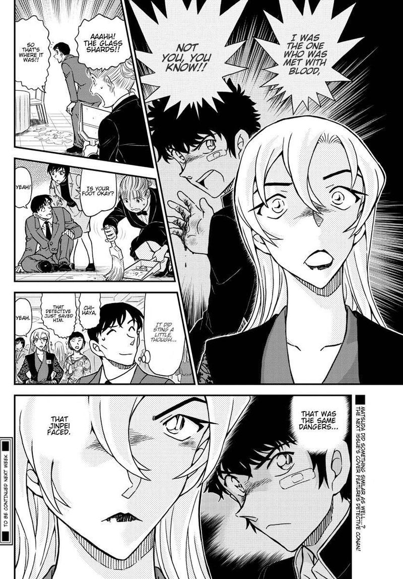Read Detective Conan Chapter 1086 The Recollection of 18 - Page 17 For Free In The Highest Quality