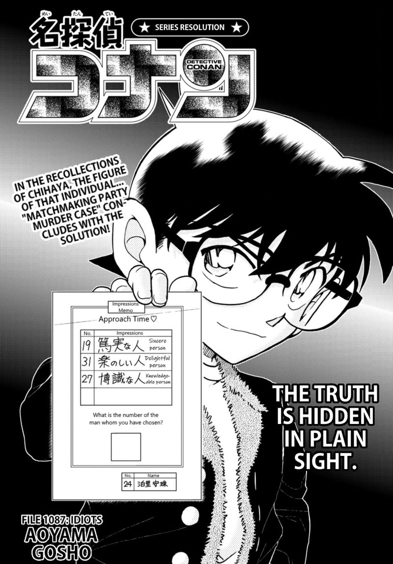 Read Detective Conan Chapter 1087 Idiots - Page 2 For Free In The Highest Quality