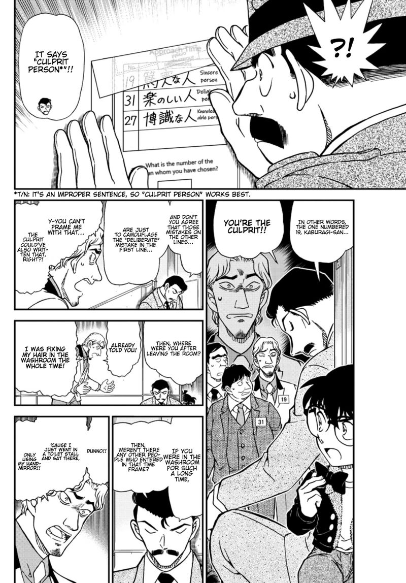 detective_conan_1087_7