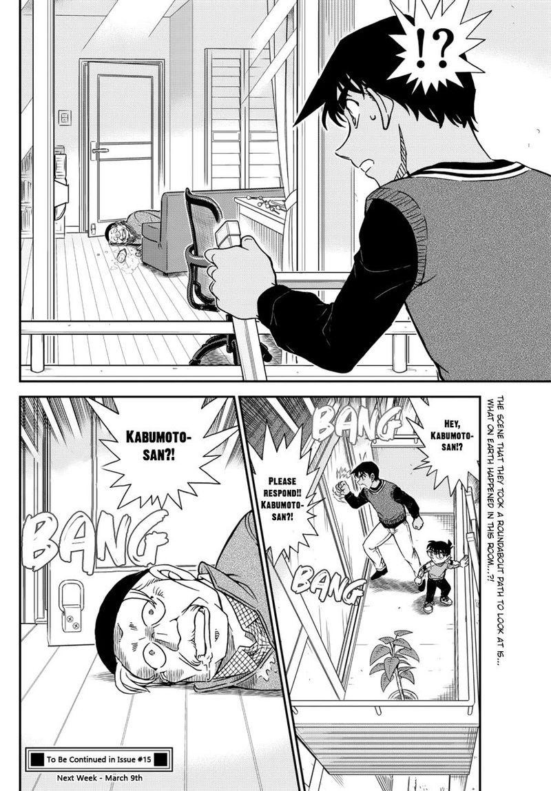 Read Detective Conan Chapter 1088 A Sweet Trap - Page 16 For Free In The Highest Quality
