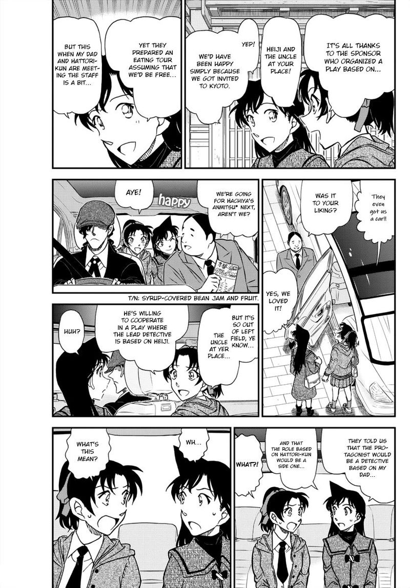 Read Detective Conan Chapter 1088 A Sweet Trap - Page 3 For Free In The Highest Quality