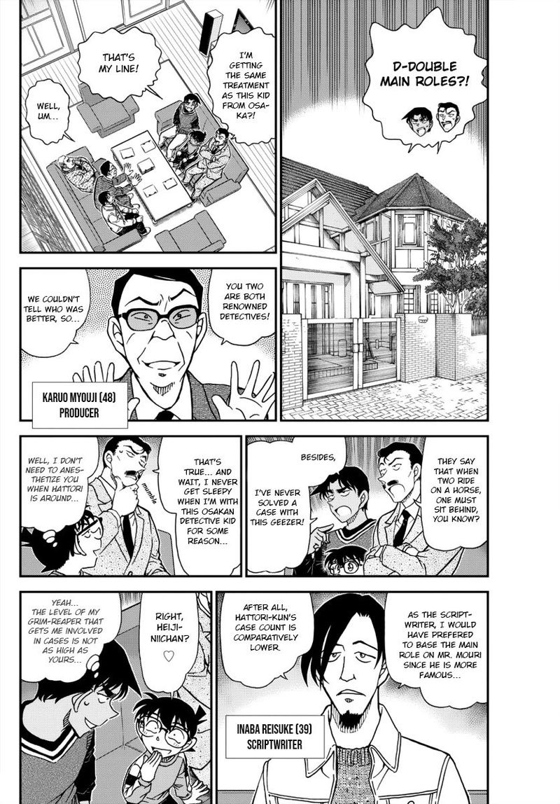 Read Detective Conan Chapter 1088 A Sweet Trap - Page 4 For Free In The Highest Quality