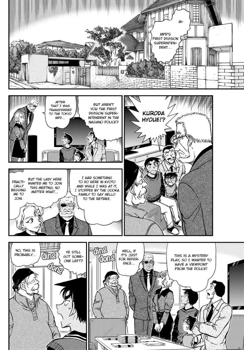 Read Detective Conan Chapter 1088 A Sweet Trap - Page 8 For Free In The Highest Quality