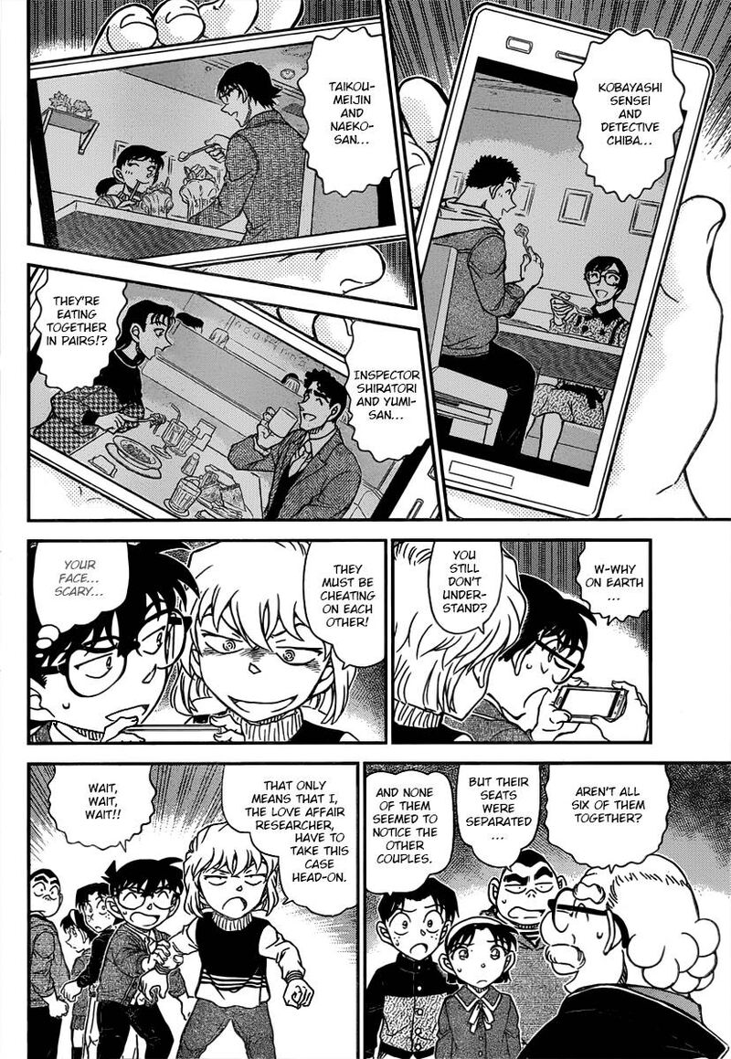 Read Detective Conan Chapter 1091 Crossover - Page 13 For Free In The Highest Quality