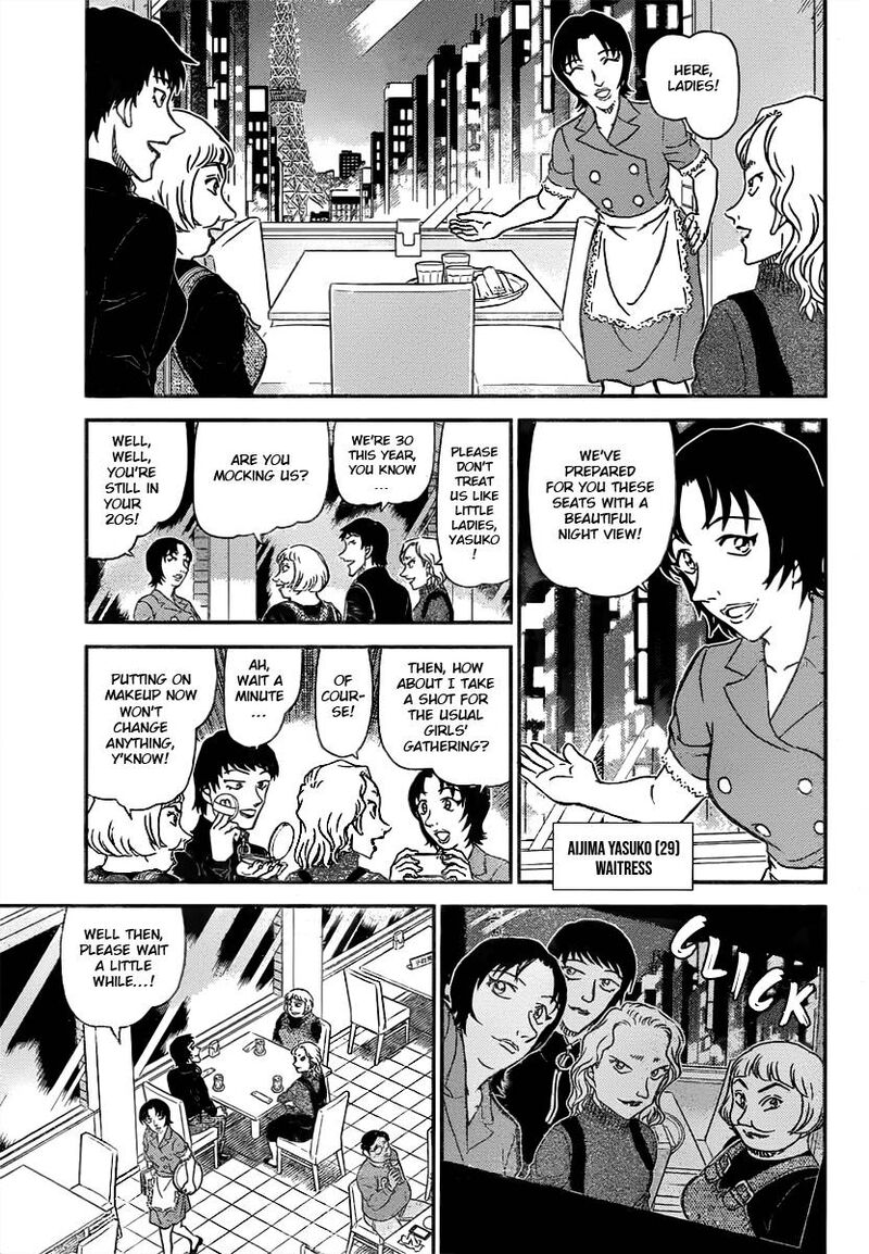 Read Detective Conan Chapter 1091 Crossover - Page 6 For Free In The Highest Quality