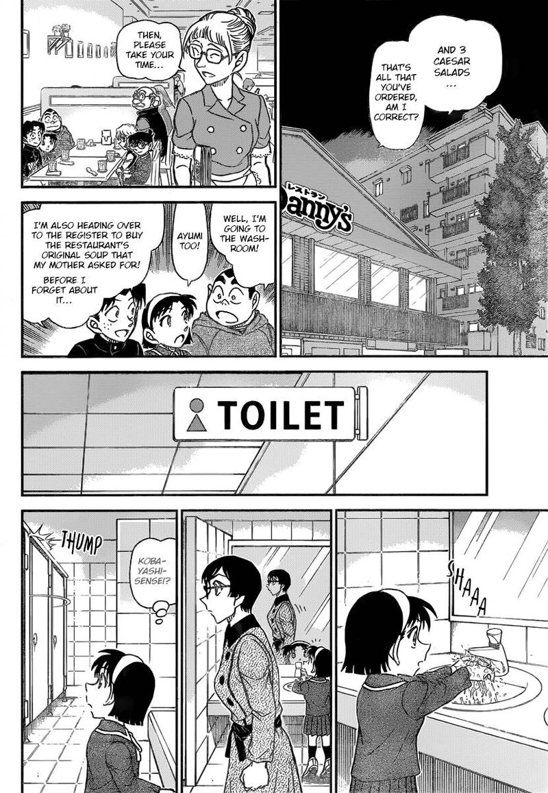 Read Detective Conan Chapter 1091 Crossover - Page 7 For Free In The Highest Quality