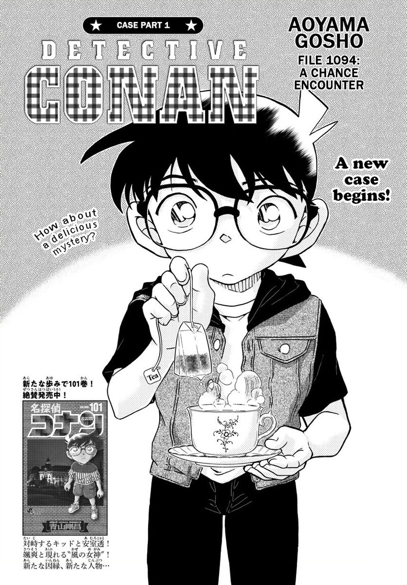 Read Detective Conan Chapter 1094 - Page 1 For Free In The Highest Quality