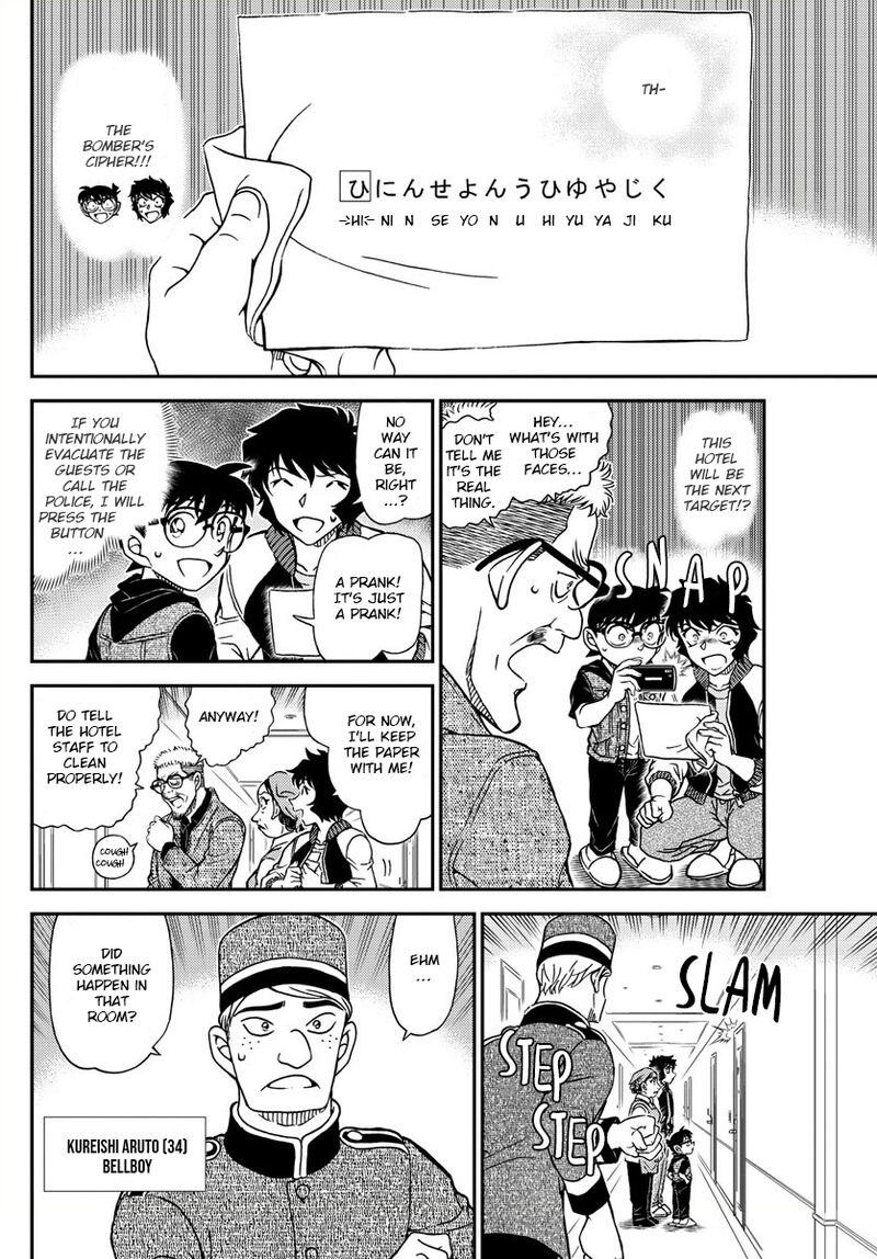 Read Detective Conan Chapter 1094 A Chance Encounter - Page 12 For Free In The Highest Quality