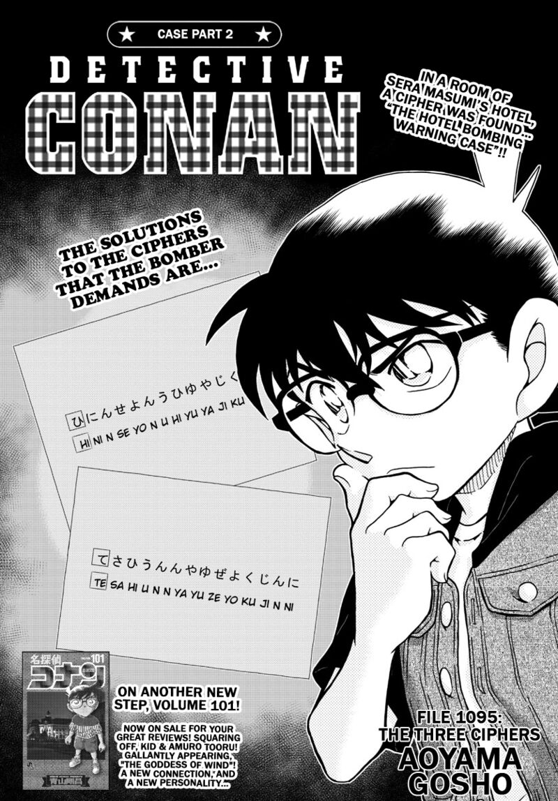 detective_conan_1095_1