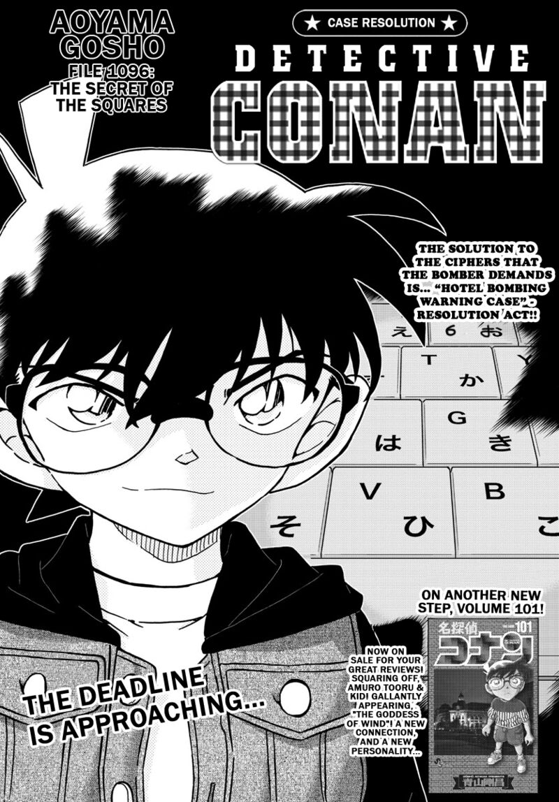 Read Detective Conan Chapter 1096 The Secret Of The Squares - Page 1 For Free In The Highest Quality