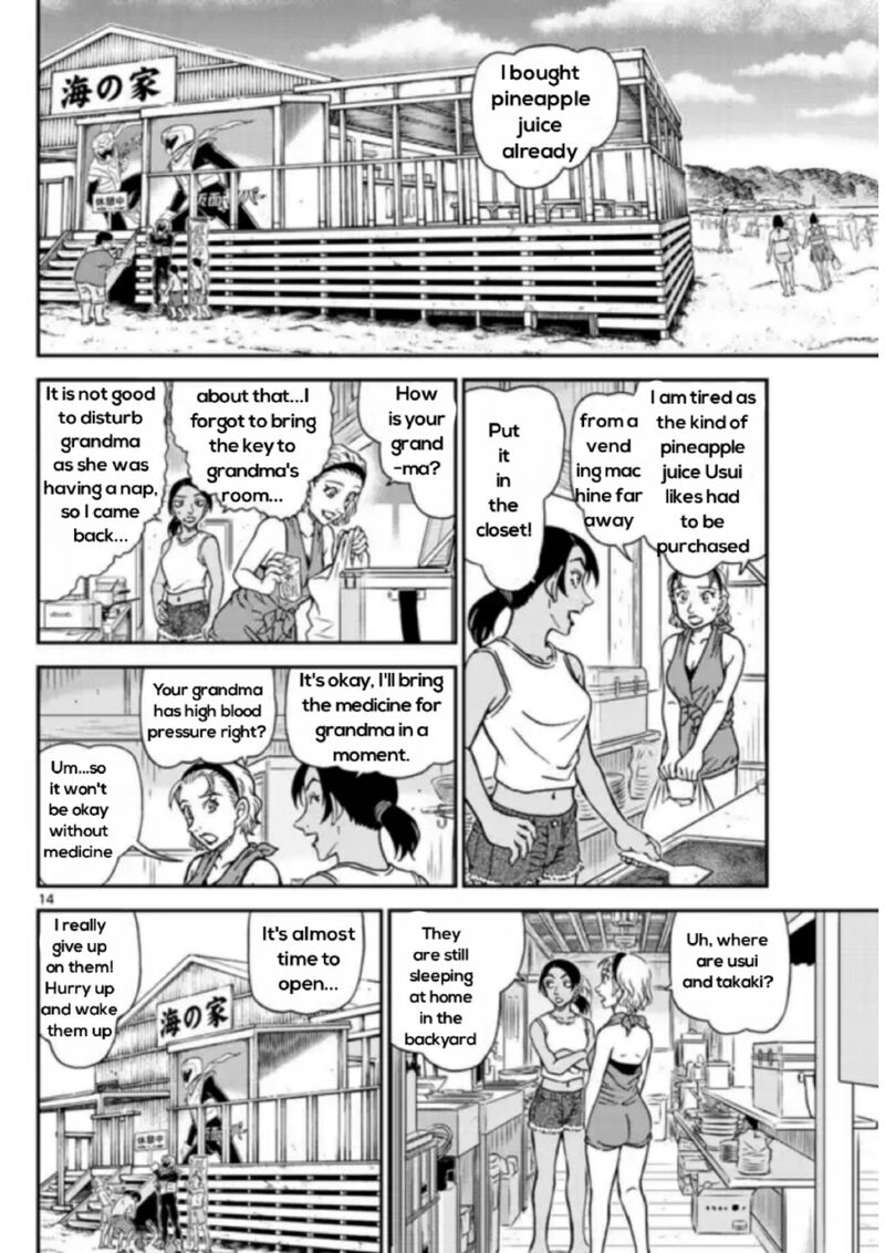 Read Detective Conan Chapter 1097 - Page 14 For Free In The Highest Quality