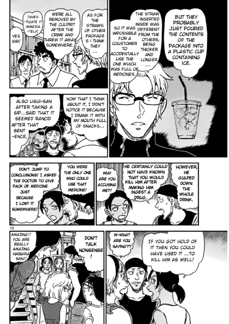 Read Detective Conan Chapter 1098 - Page 12 For Free In The Highest Quality