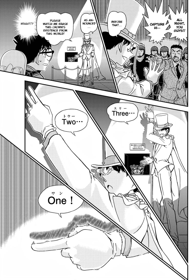 Read Detective Conan Chapter 1100 Evanesce - Page 17 For Free In The Highest Quality