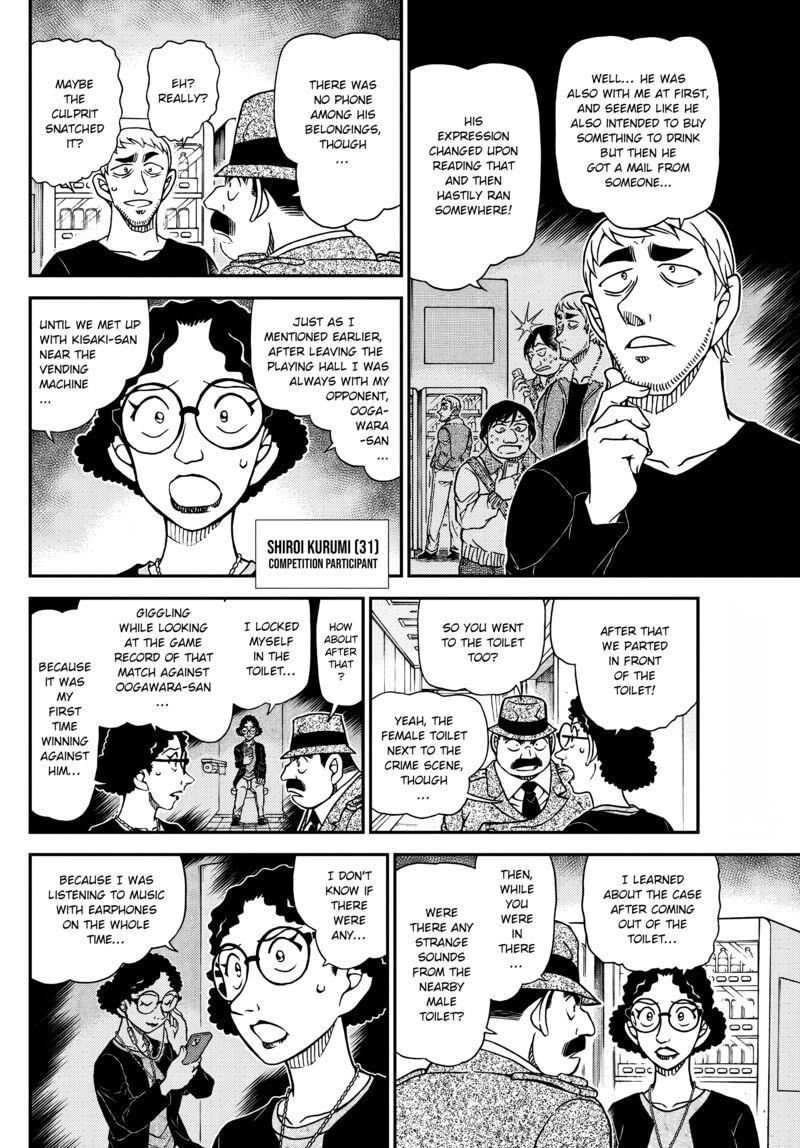 detective_conan_1104_11