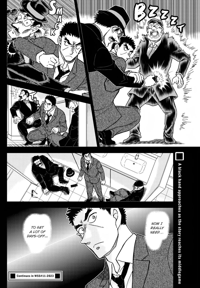 detective_conan_1106_17