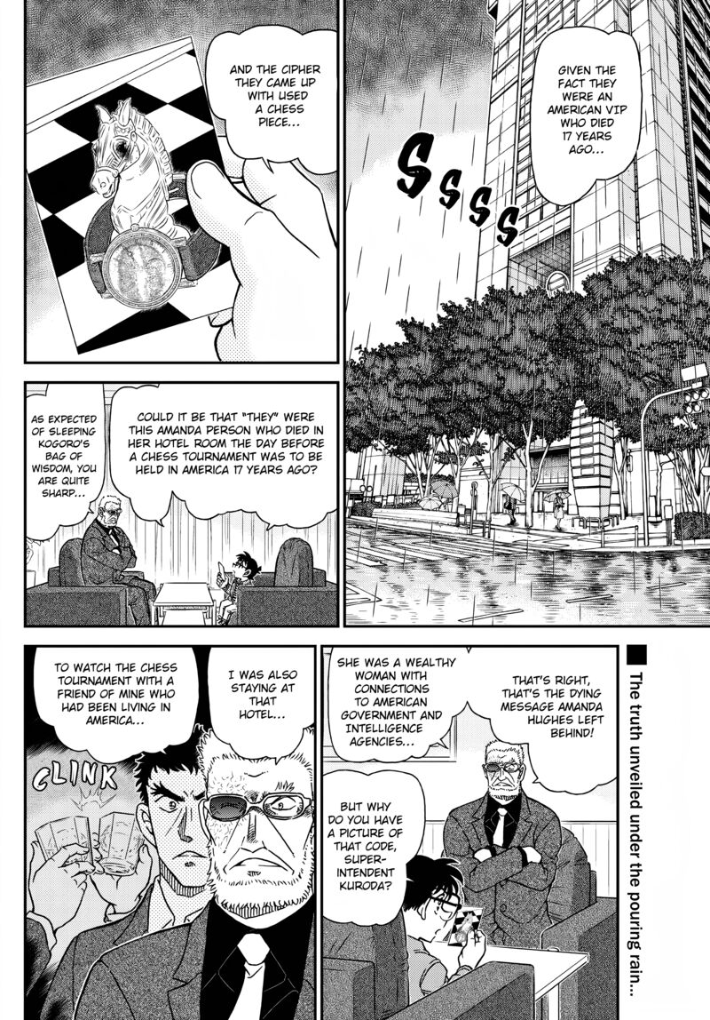 detective_conan_1106_2