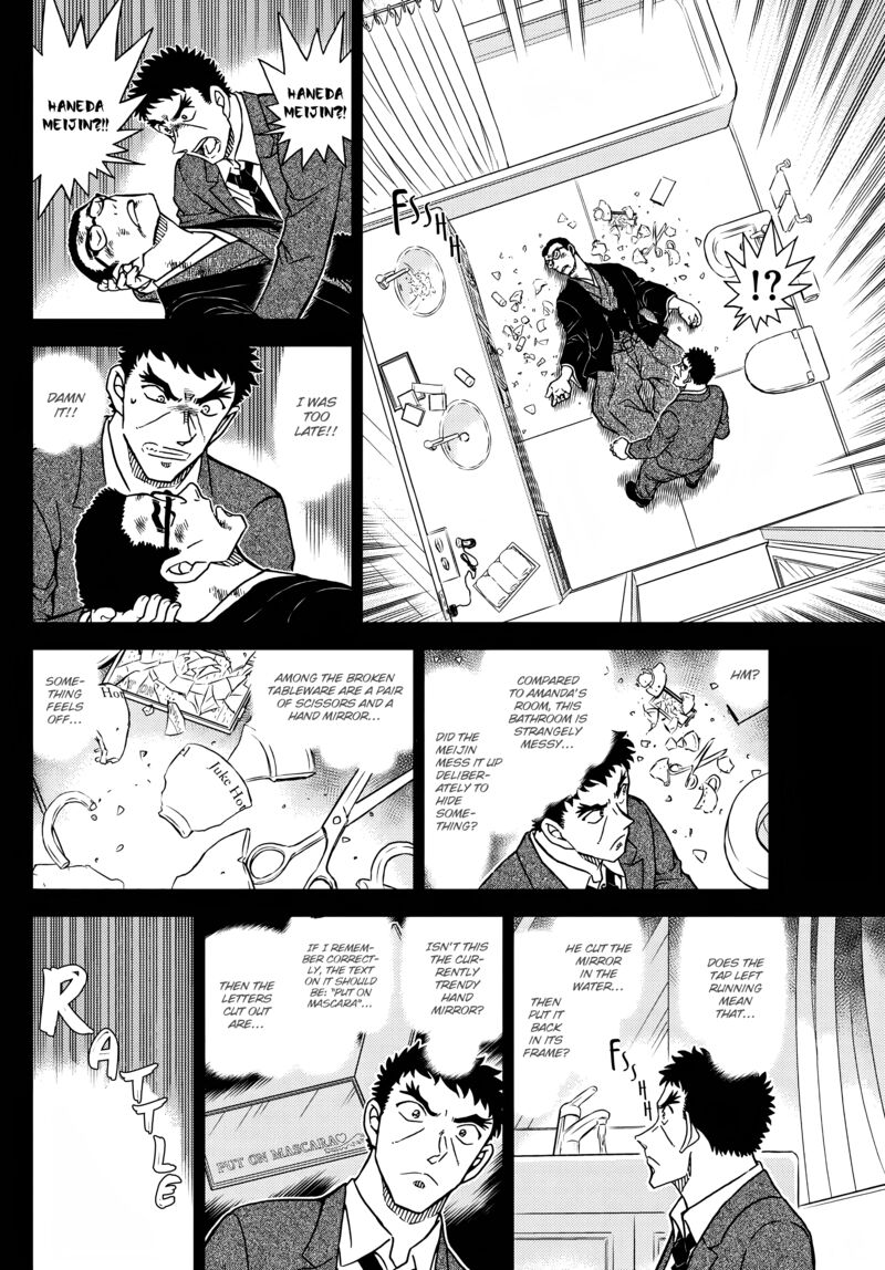 detective_conan_1108_6