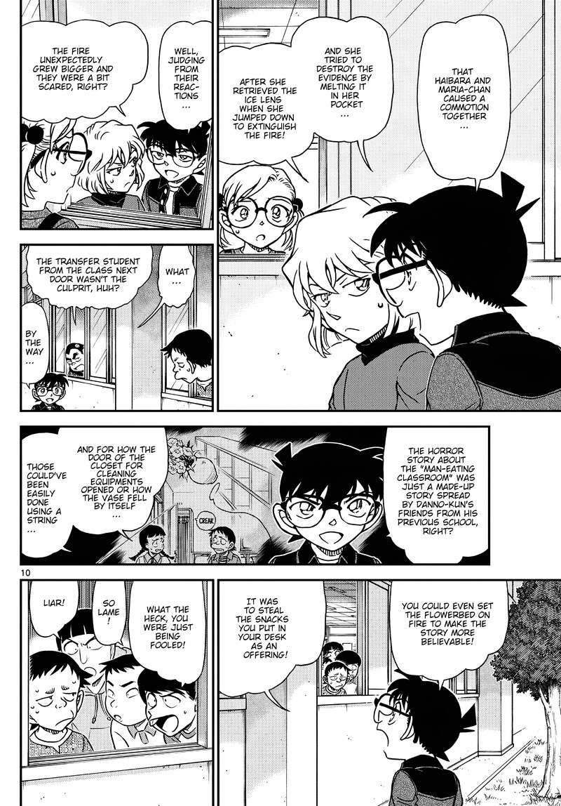 detective_conan_1112_11