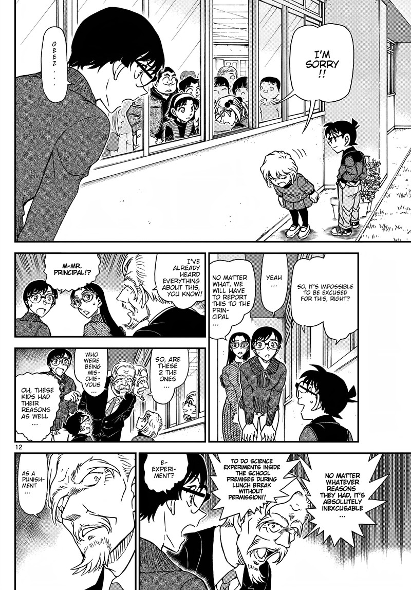 detective_conan_1112_13