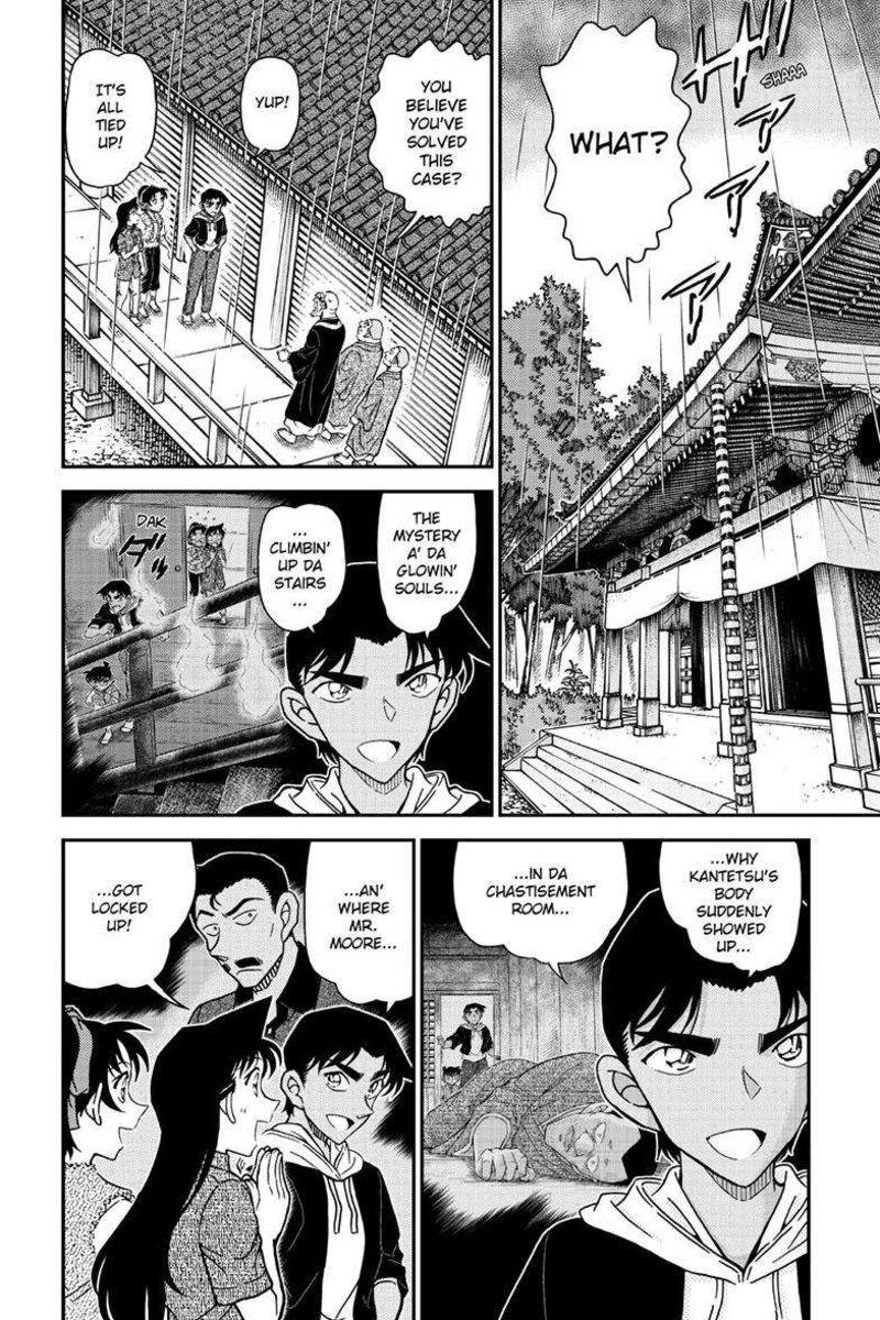 detective_conan_1118_2