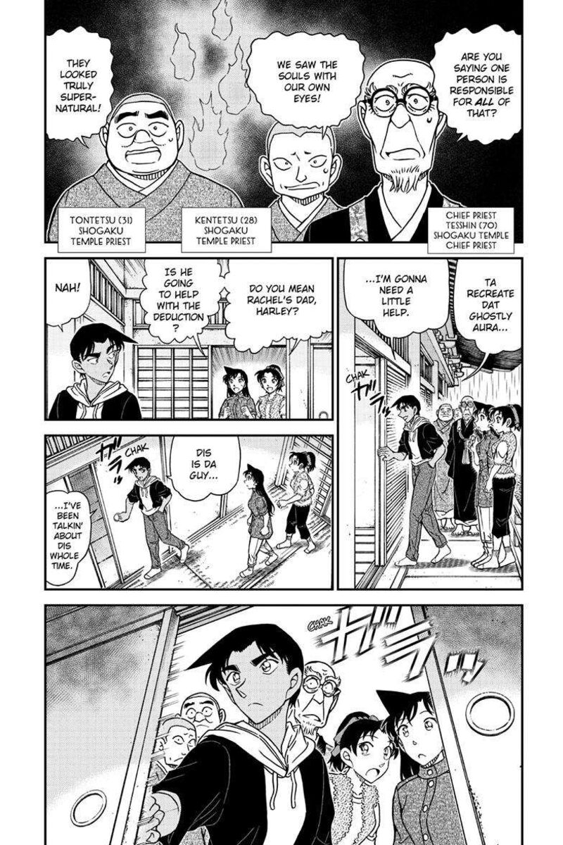 detective_conan_1118_3