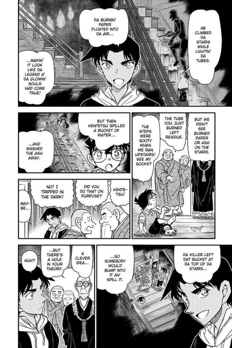 detective_conan_1118_6