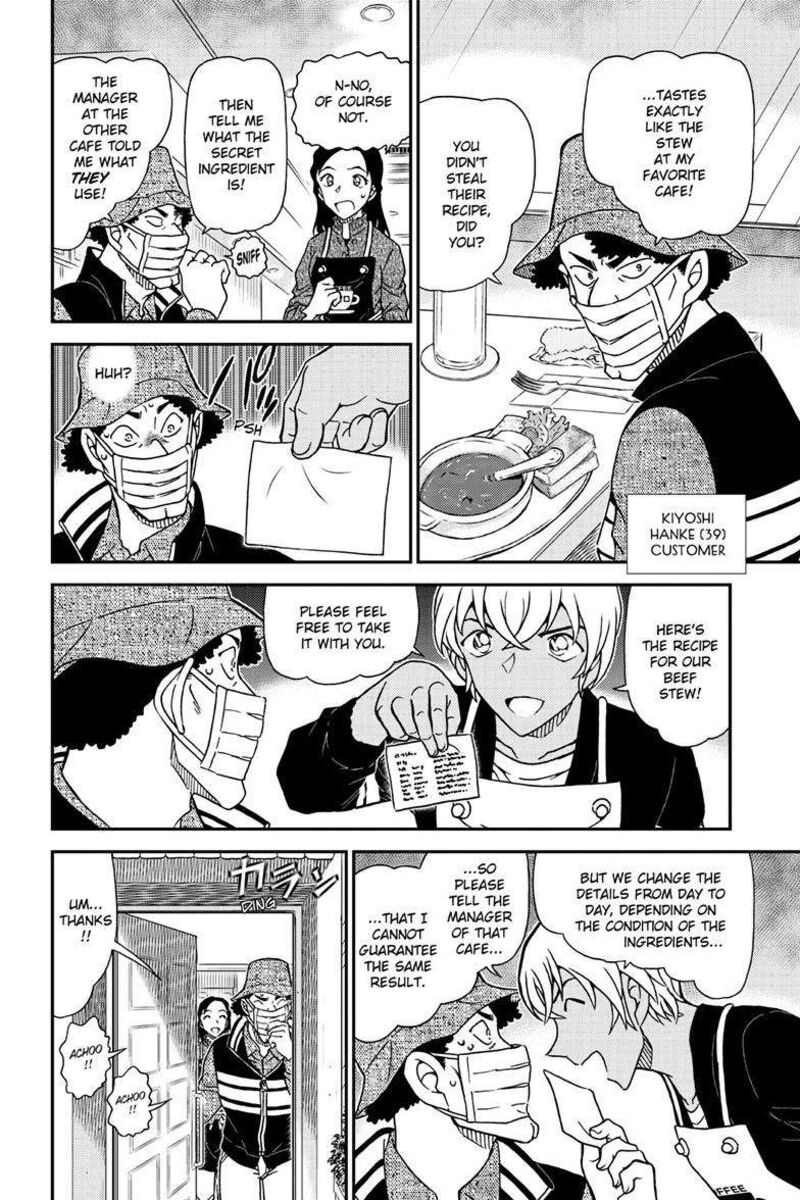 detective_conan_1126_6