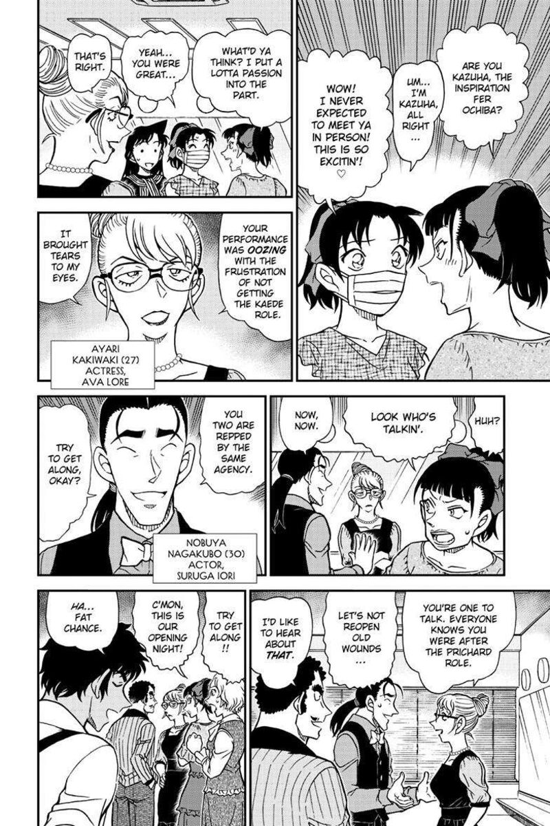 detective_conan_1129_11