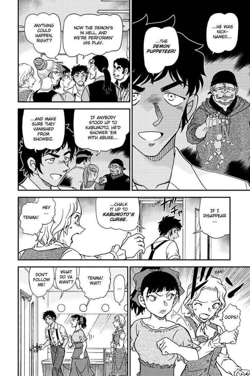 detective_conan_1129_13