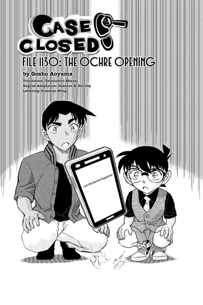 detective_conan_1130_2