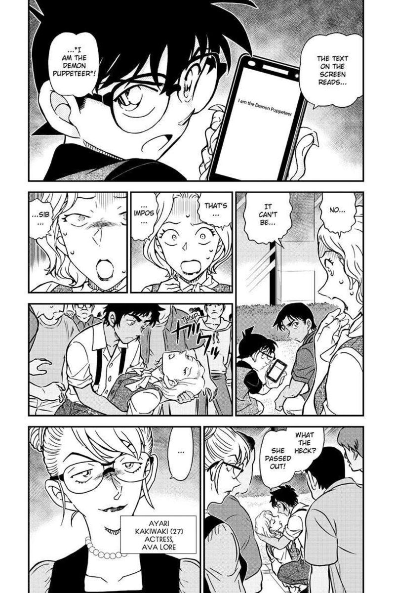 detective_conan_1130_5