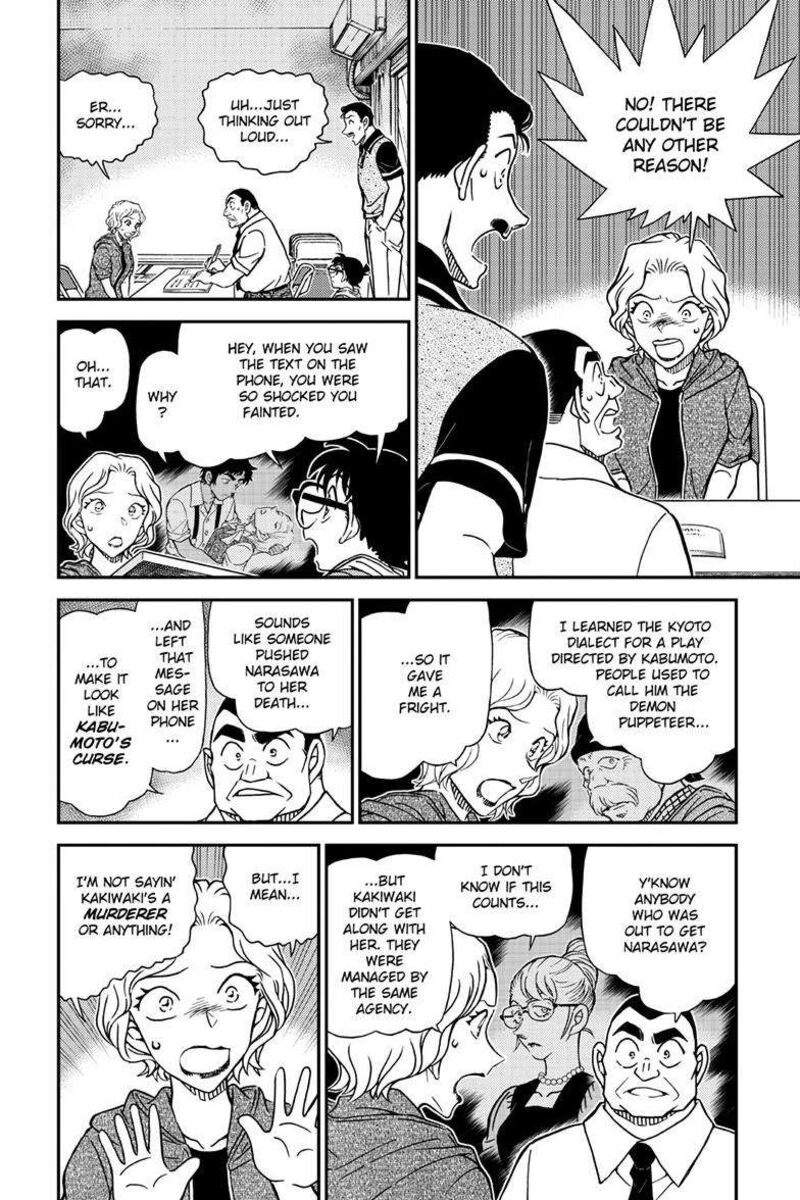 detective_conan_1130_9