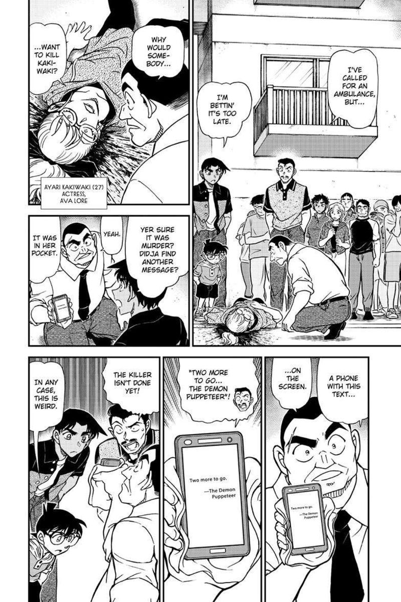 detective_conan_1131_3