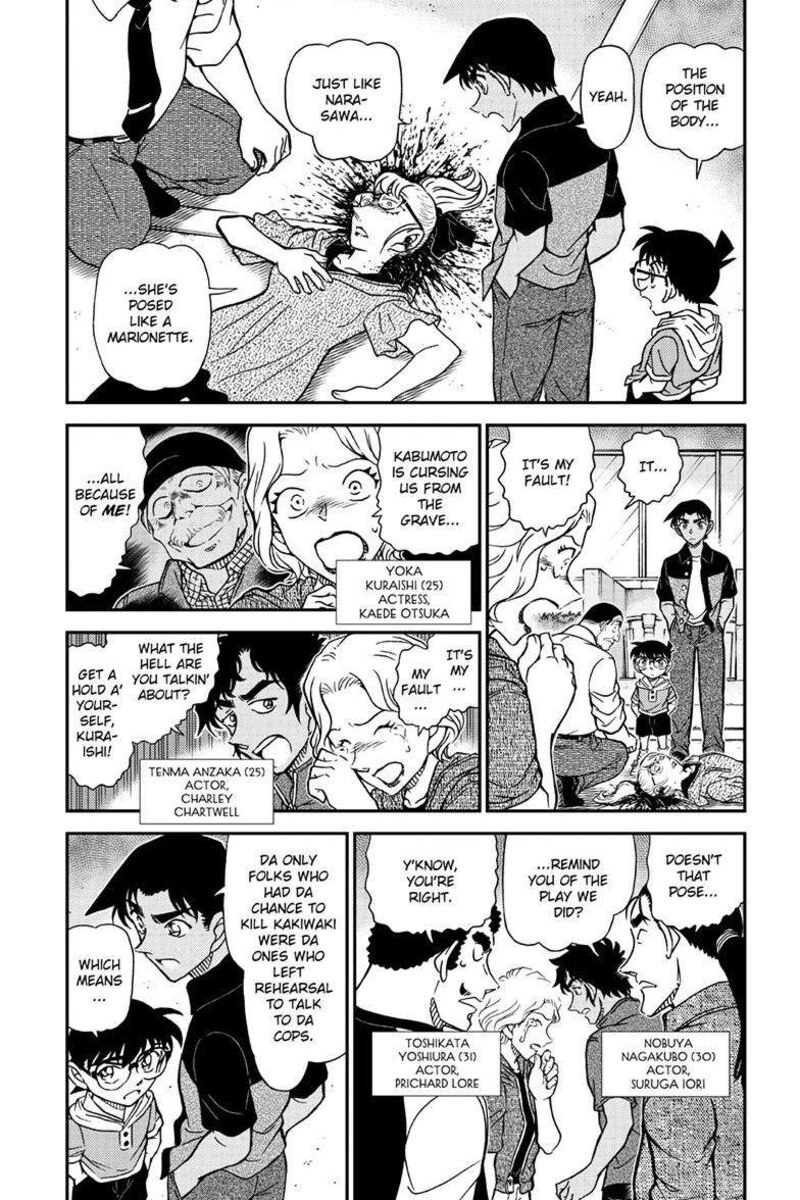 detective_conan_1131_4