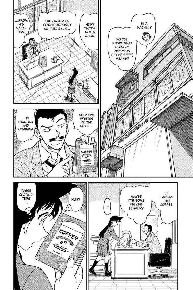 detective_conan_1134_3