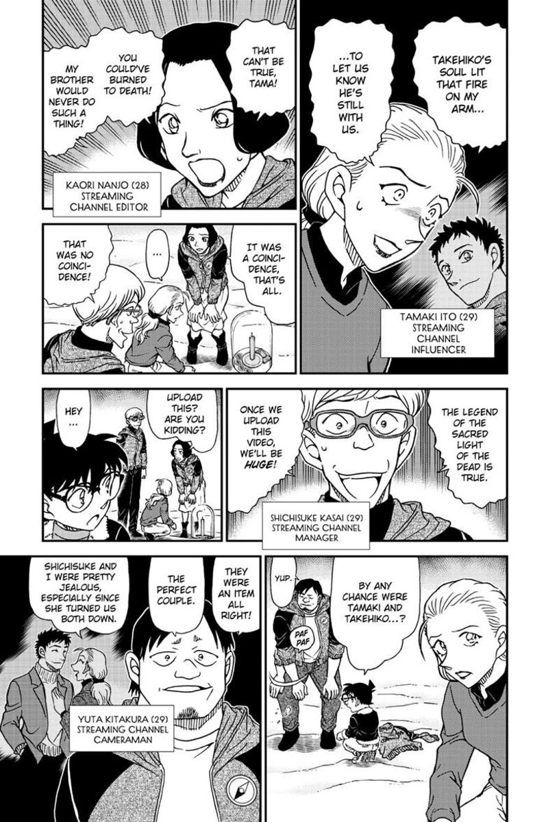 detective_conan_1138_6