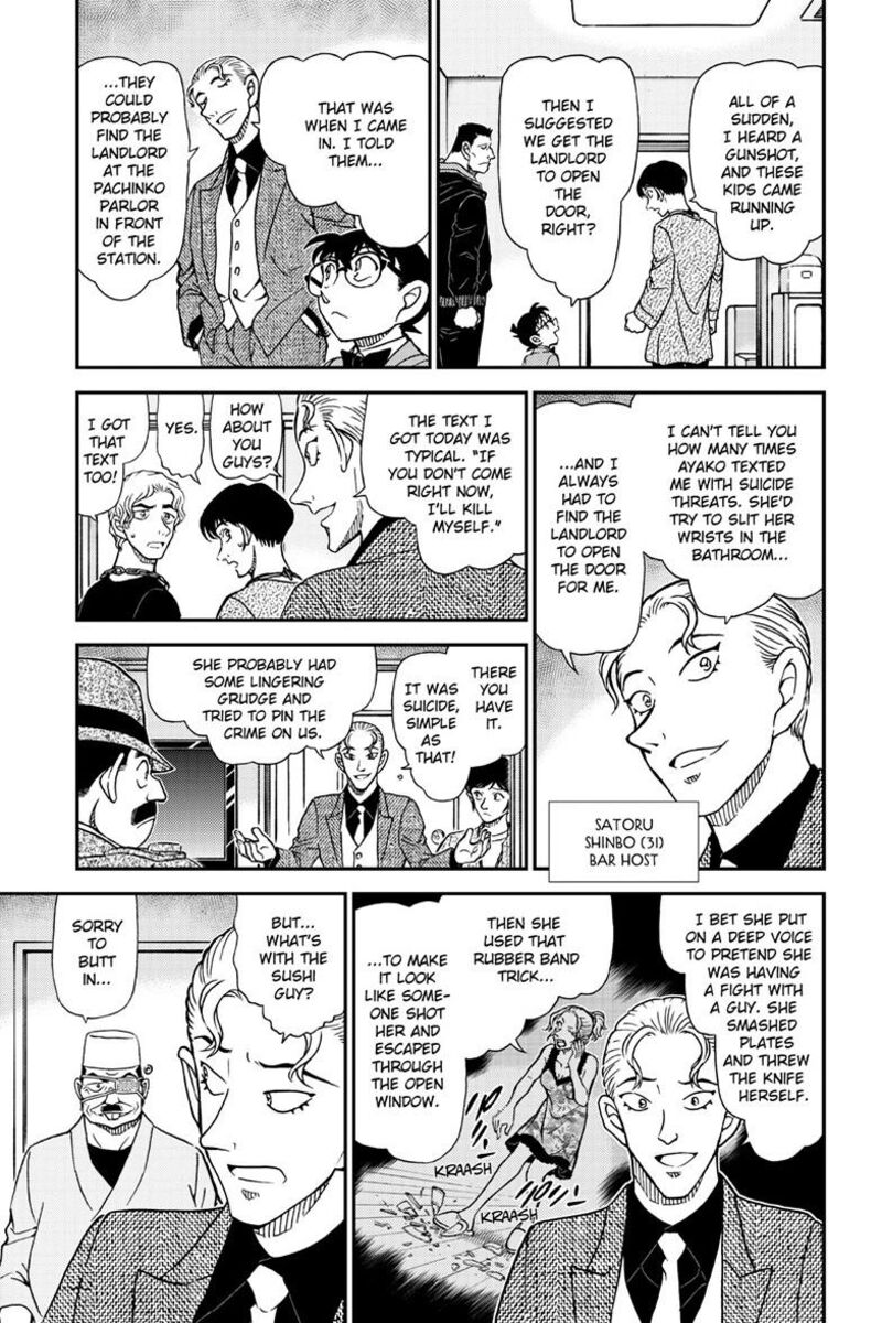 detective_conan_1145_8