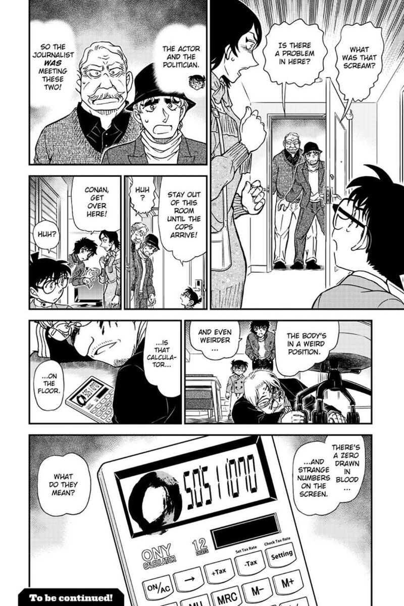 detective_conan_1151_17