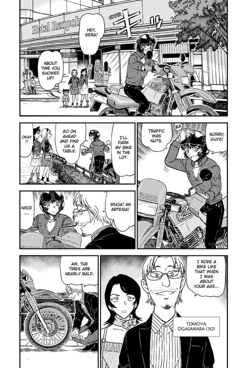 detective_conan_1151_4