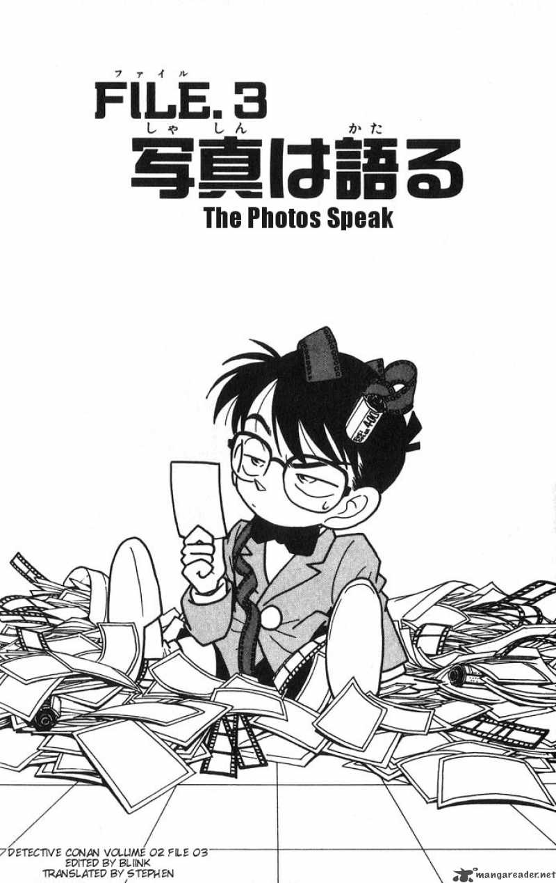 detective_conan_12_1