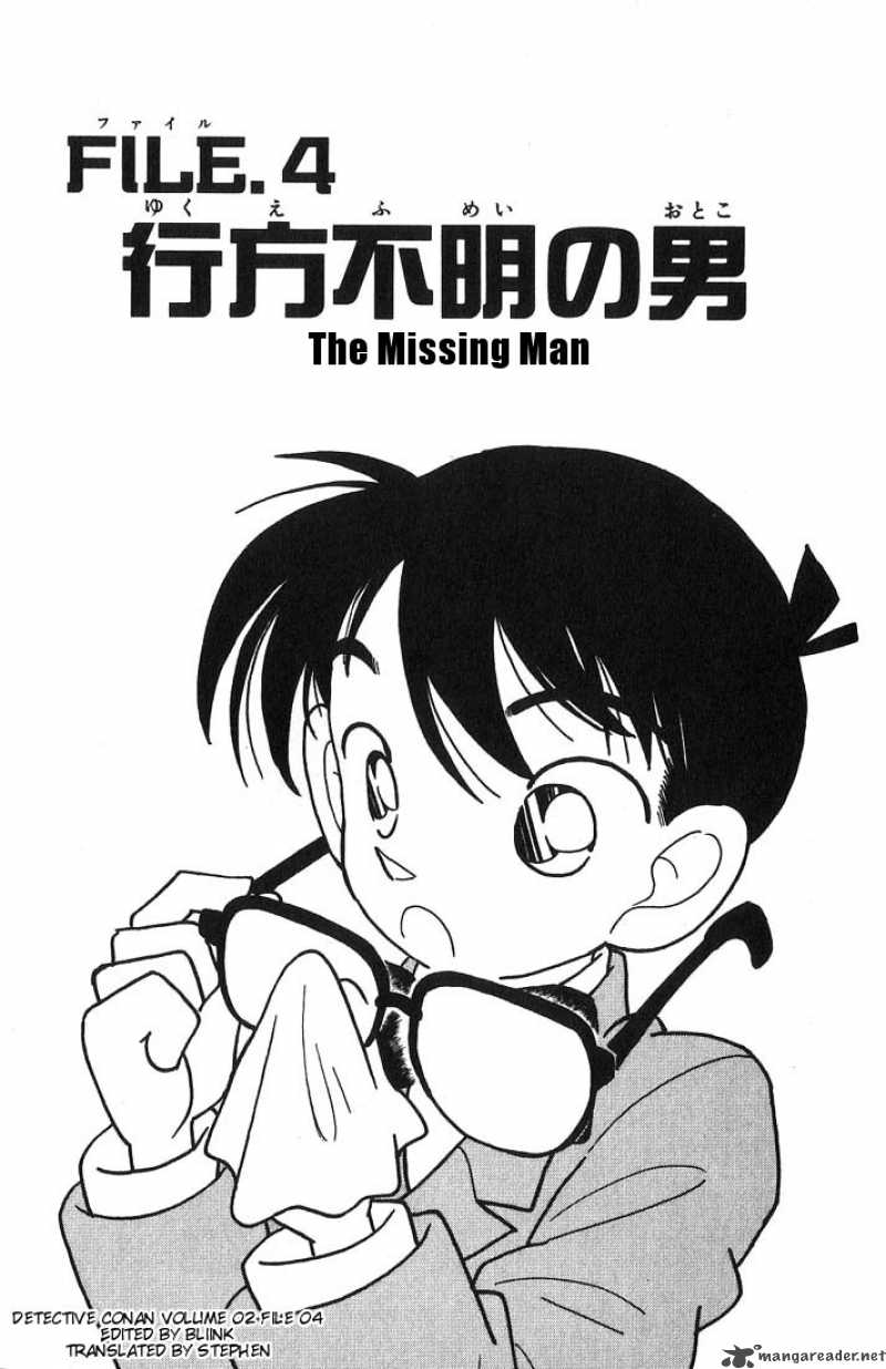 Read Detective Conan Chapter 13 The Missing Man - Page 1 For Free In The Highest Quality