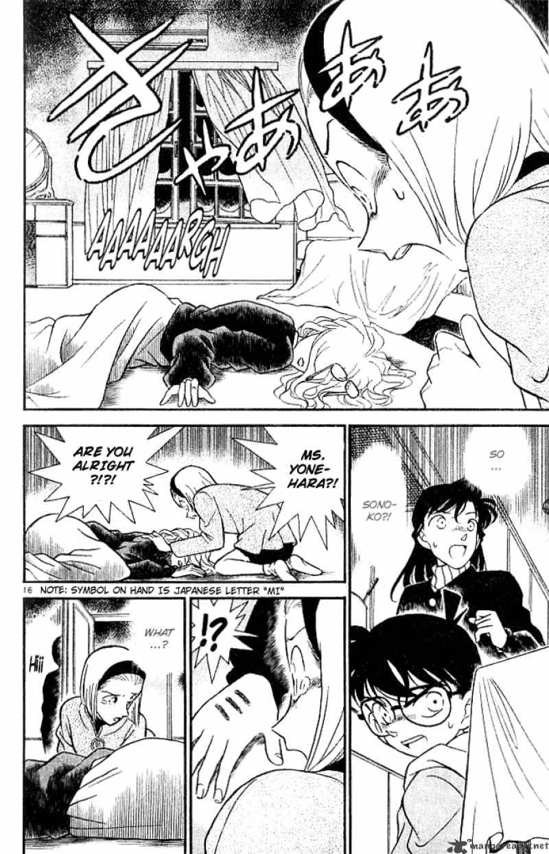 Read Detective Conan Chapter 139 Unexpected Crew - Page 16 For Free In The Highest Quality