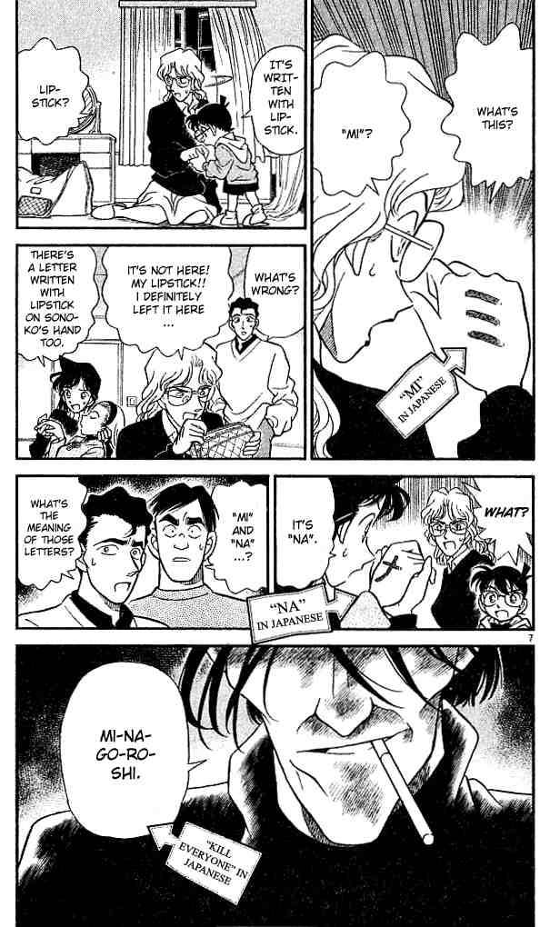 detective_conan_140_7